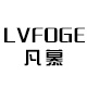 lvfoge旗舰店