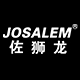 josalem佐狮龙服饰旗舰店