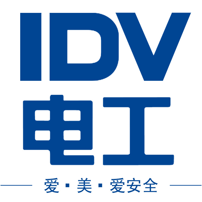 idv电工旗舰店