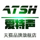 atsh旗舰店