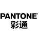 pantone旗舰店