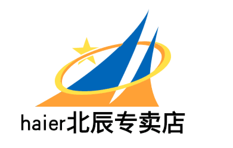 haier海尔北辰专卖店