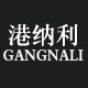 gangnali旗舰店