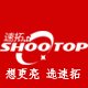 shootop速拓旗舰店