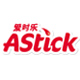 astick爱时乐旗舰店