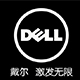 dell鼎盛美特专卖店