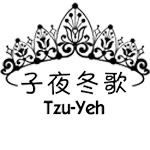 tzuyeh子夜冬歌旗舰店