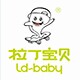 ladinbaby拉丁宝贝旗舰店