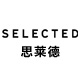 SELECTED官方旗舰店