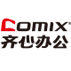 comix齐心旗舰店