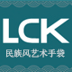 lck箱包旗舰店