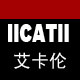 iicatii旗舰店