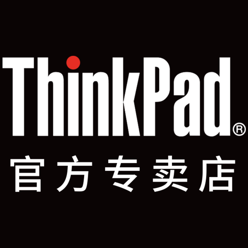 thinkpad蓝之新专卖店