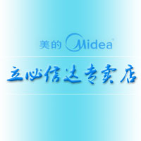 midea美的立必信达专卖店