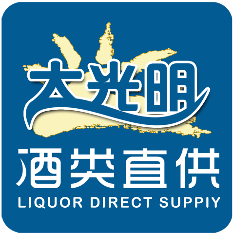 滕邦酒类专营店