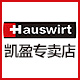 hauswirt海氏凯盈专卖店