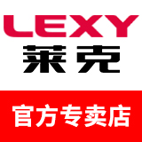 lexy莱克卓诚专卖店