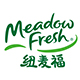 meadowfresh纽麦福旗舰店