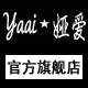 yaai娅爱旗舰店