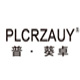 plcrzauy旗舰店