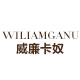 wiliamganu威廉卡奴旗舰店