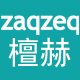 zaqzeq旗舰店