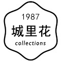 城里花旗舰店