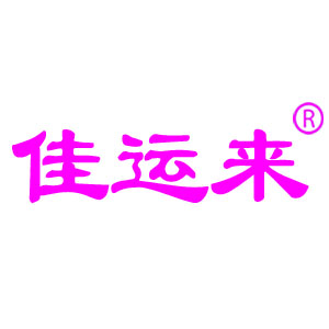 佳运来旗舰店