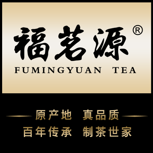 福茗源旗舰店