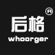 whoorger旗舰店