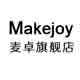 makejoy麦卓旗舰店