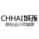 chhai城孩旗舰店