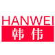 hanwei韩伟旗舰店