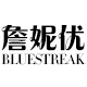 bluestreak旗舰店