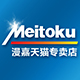 meitoku明德漫嘉专卖店