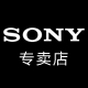 sony友聚晋升专卖店