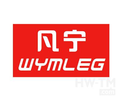 wymleg凡宁旗舰店