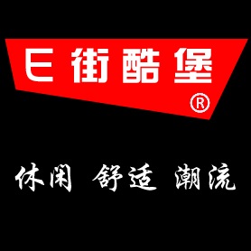 e街酷堡旗舰店