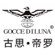 goccediluna菲纳专卖店