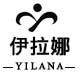 yilana伊拉娜旗舰店