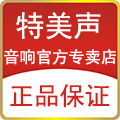 temeisheng粤馨专卖店