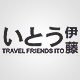 travelfriendito楚荟专卖