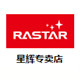 rastar星童专卖店