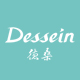 dessein德桑旗舰店