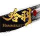 hammerlet旗舰店