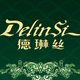 delinsi家居旗舰店