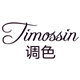 timossin调色旗舰店