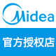 midea美的馨赣专卖店