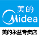 midea美的永益专卖店