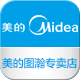 midea美的图瀚专卖店